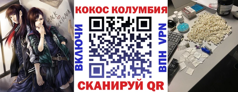 КОКАИН FishScale  гидра ссылки  Лаишево 