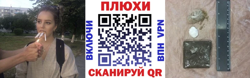 ГАШИШ гашик купить Лаишево