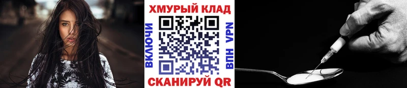 ГЕРОИН Афган  купить  цена  Лаишево 