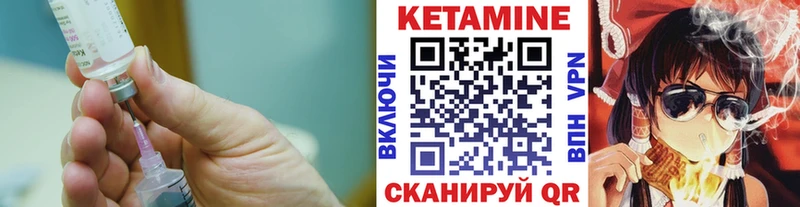 цены наркотик  блэк спрут ссылки  КЕТАМИН ketamine  Лаишево 