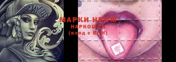 стафф Пересвет