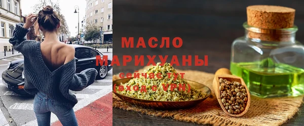 наркотики Алексин
