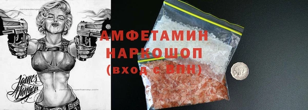 стафф Пересвет