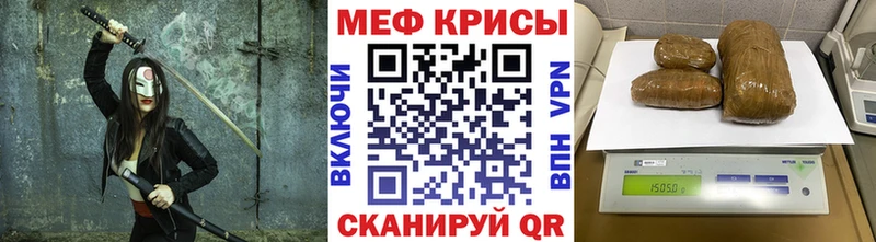 МЯУ-МЯУ mephedrone  Лаишево 