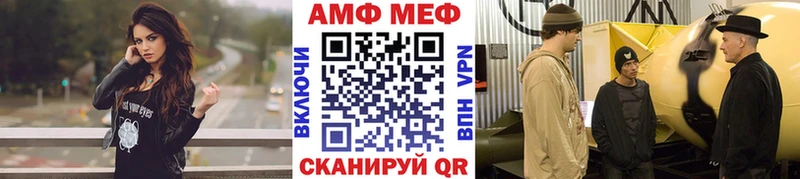 наркота  Лаишево  МЕТАМФЕТАМИН пудра 