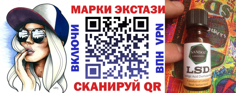 Марки N-bome 1,8мг Лаишево