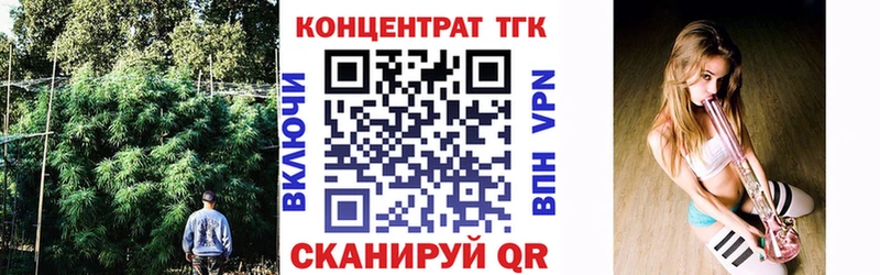 ТГК вейп  Лаишево 